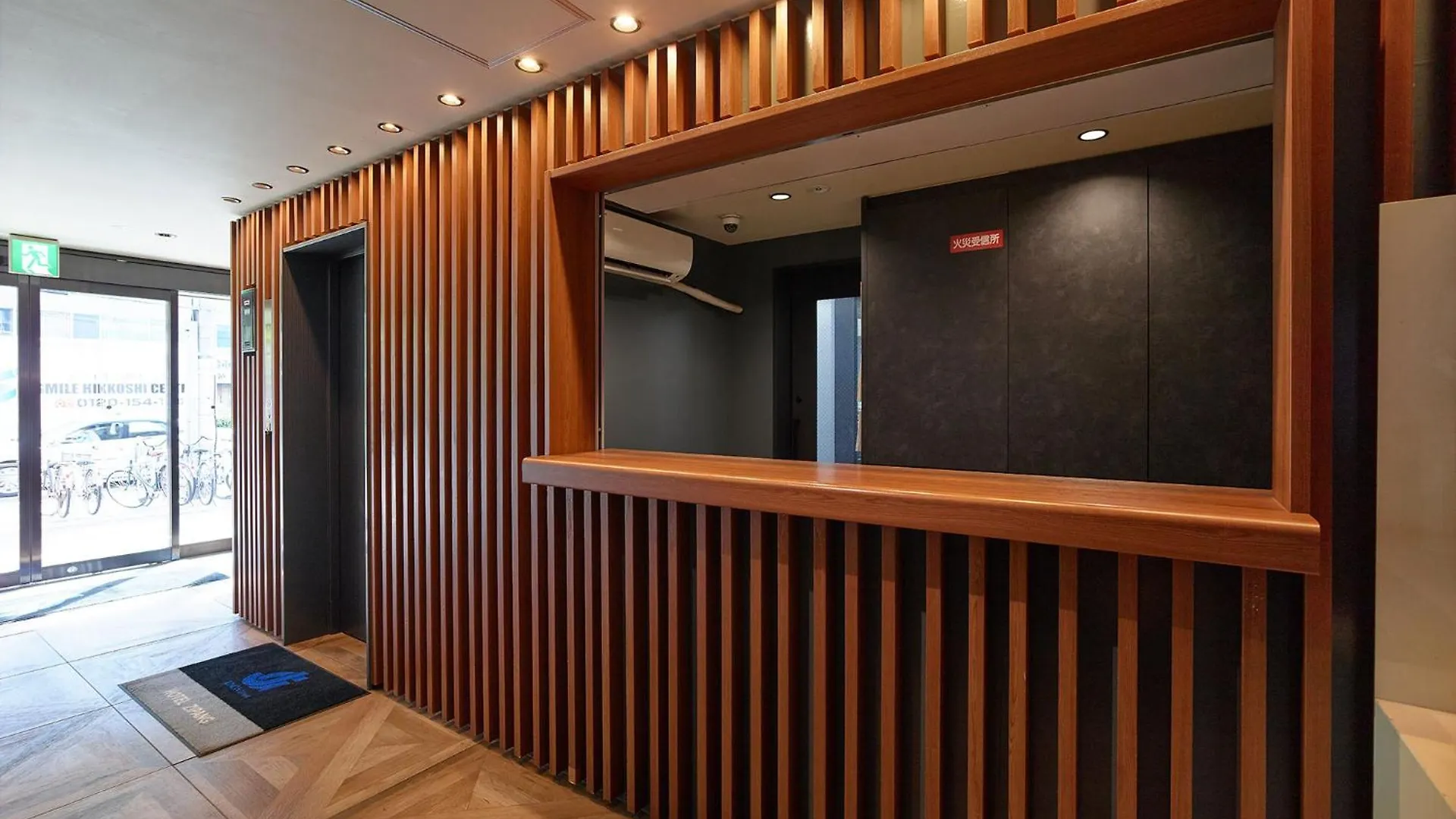 Hotel Zipang Osaka Japan